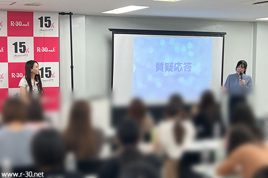 セミナーの様子04