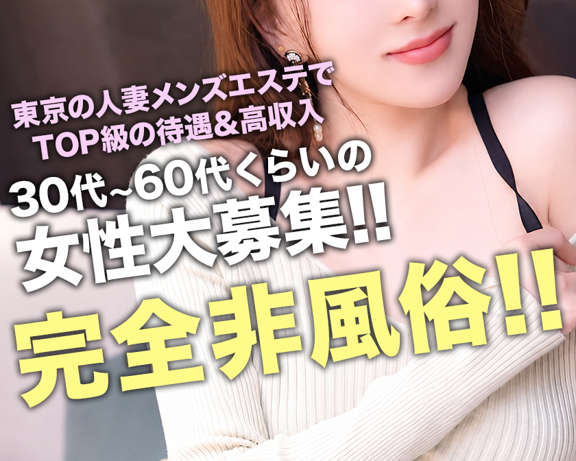 ワイフグループ
