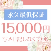 ヘルスリッチドール