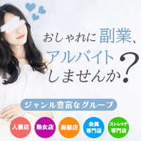 東京ヒストリー 秘密の約束