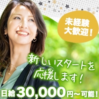 熟女出逢い会「百合の園」目黒店