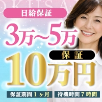 おいしい奥様